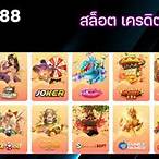 galaxy slot ฟรี เครดิต 188